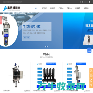 全自动自清洗过滤器